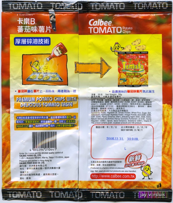 Calbee Tomato Wave Cut Chips - back (2008)