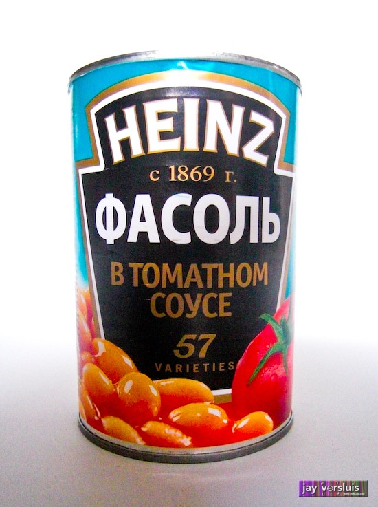 HEINZ Baked Beans - from Russia with Love